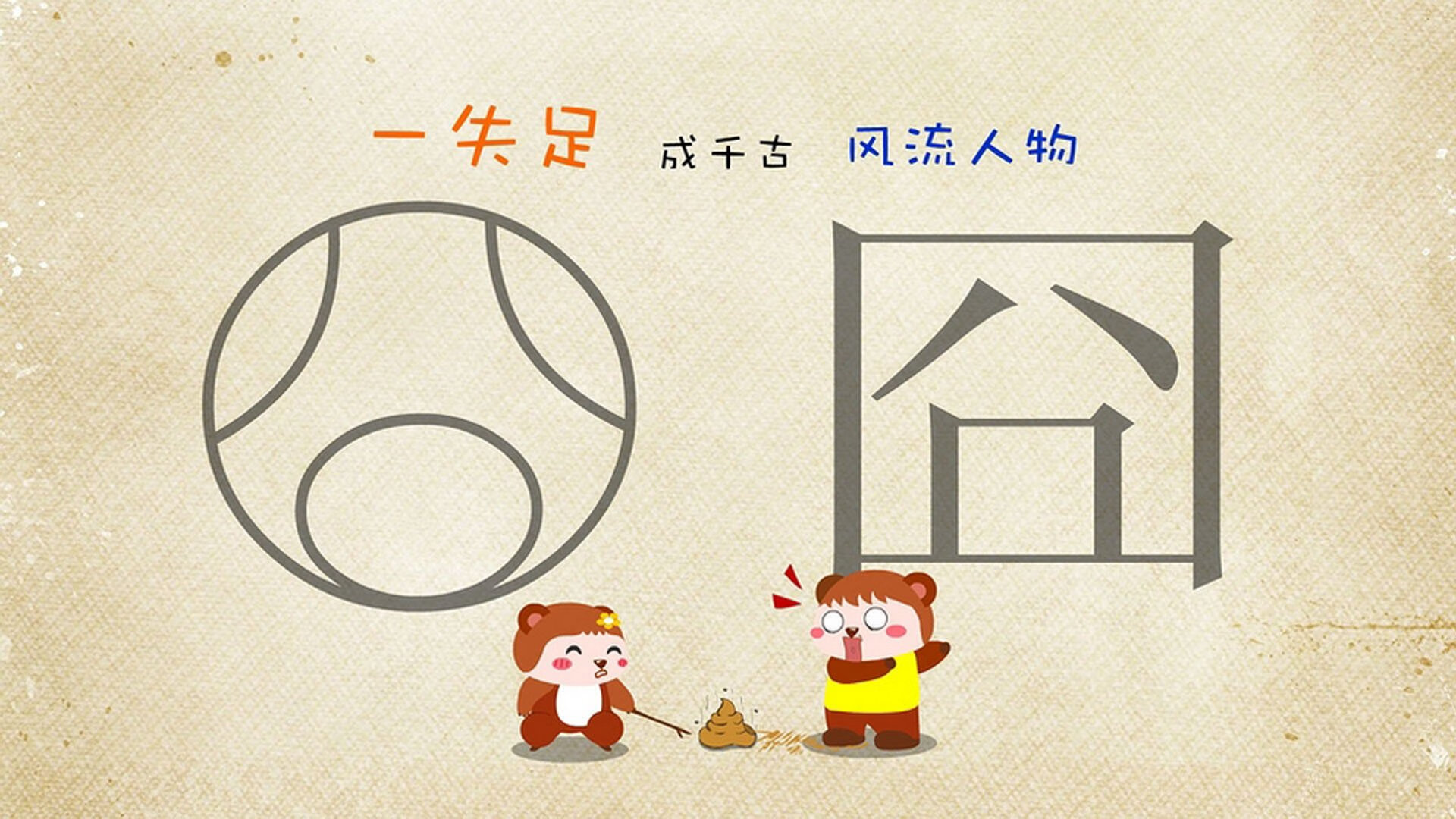 欧洲杯历史经典:迷人瞬间永载史册,欧洲杯的传奇和历史